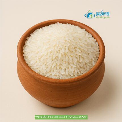 দিনাজপুরের সুগন্ধি কাটারিভোগ চাল